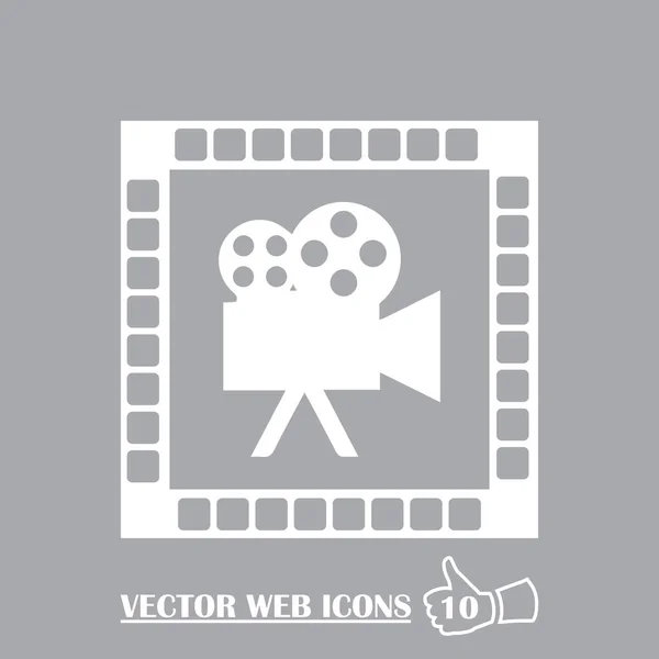 Видеокамера векторная плоская конструкция — стоковый вектор