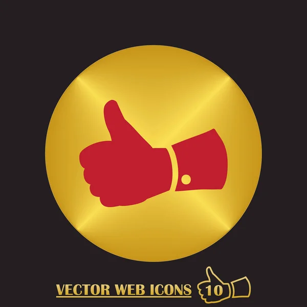 Vector thumb up icon — Stock Vector