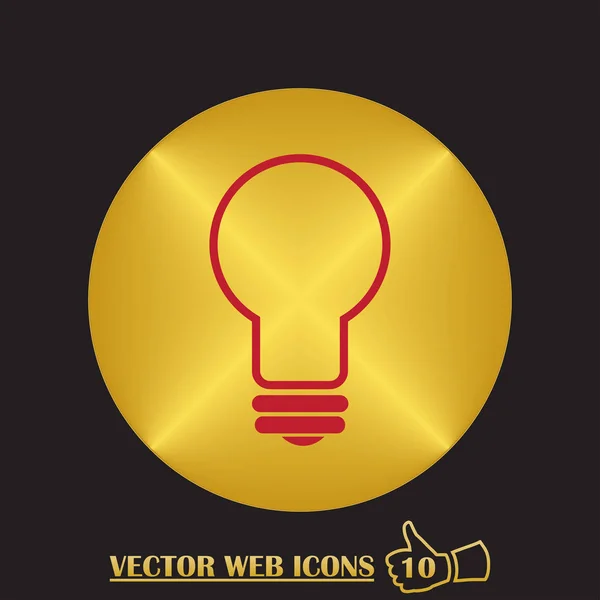 Lamp icon flat vector — Stock Vector