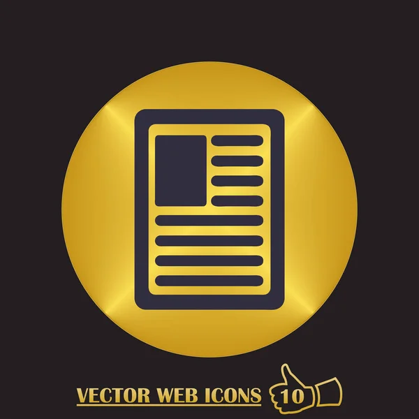 Flat icon of clipboard. vector illustration — Stock Vector