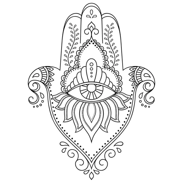 Vektör Hamza el çekilmiş sembolü. İç Dekorasyon ve kına çizimlerle oryantal tarzda dekoratif desen. Fatima'nın "el, antik sembolü ". — Stok Vektör