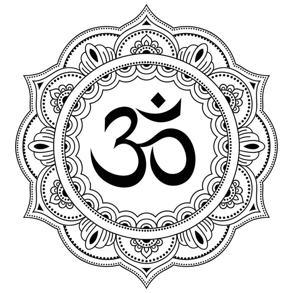 Bir mandala şeklinde dairesel desende. OM dekoratif sembolü. Mehndi tarzı. Antik Hindu mantra OM ile oryantal tarzda dekoratif desen Hint tarzı kına dövme deseni.