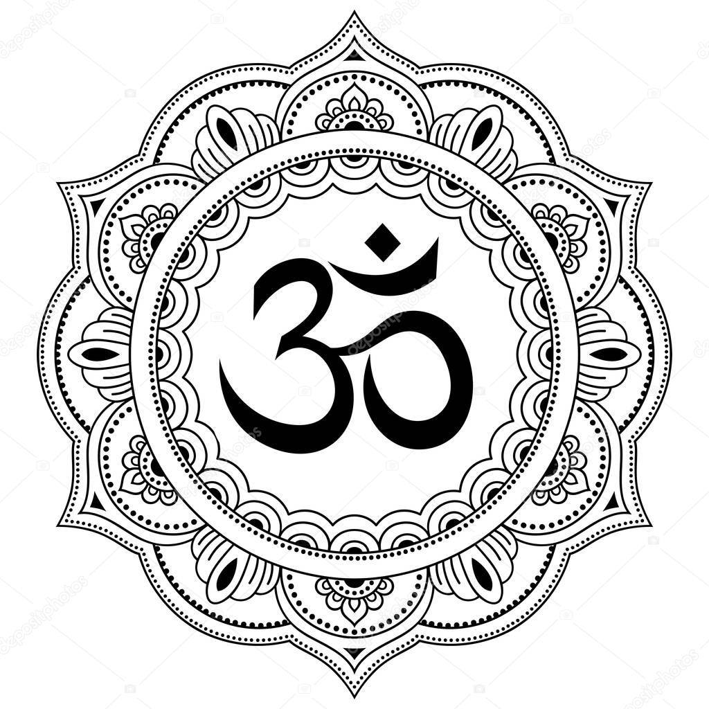 Circular pattern in the form of a mandala. OM decorative symbol. Mehndi style. Decorative pattern in oriental style with the ancient Hindu mantra OM. Henna tattoo pattern in Indian style.