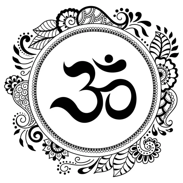 Bir mandala şeklinde dairesel desende. OM dekoratif sembolü. Mehndi tarzı. Antik Hindu mantra OM ile oryantal tarzda dekoratif desen Hint tarzı kına dövme deseni.