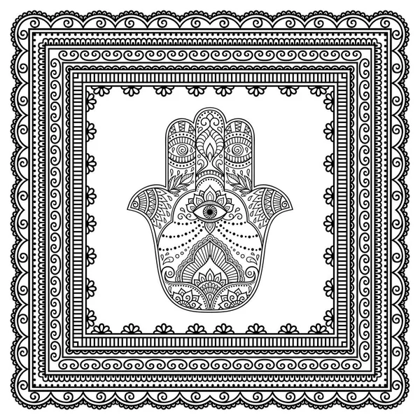 Hamsa hand drawn symbol in mandala. Mehndi style. Decorative pattern in oriental style. For henna tattoos, and decorative design documents and premises. — Stock Vector