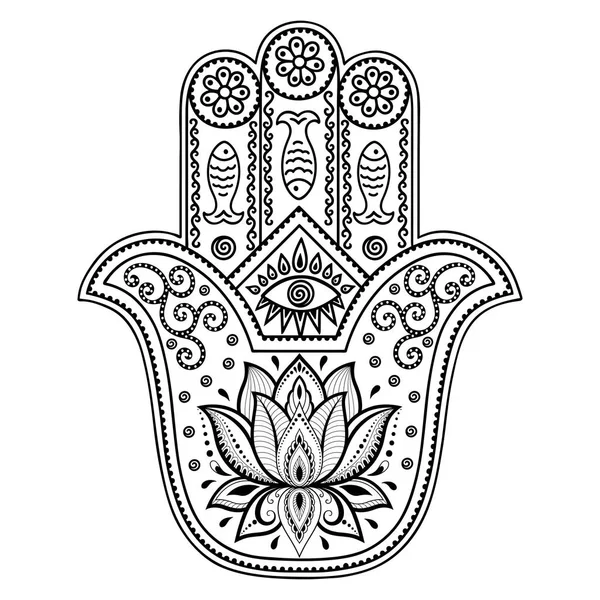 ベクトル ハムサ手の描かれたシンボル 店内装飾やヘナを使用して図面のオリエンタル スタイルで装飾的なパターンは ファティマの古代のシンボル — ストックベクタ