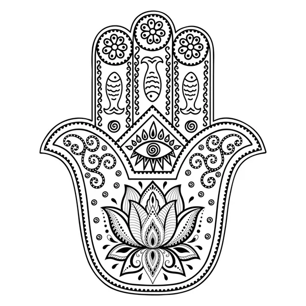 Hamsa 手绘制的符号 在东方风格的室内装饰和图纸用指甲花的装饰图案 古老的 手法蒂玛的象征 — 图库矢量图片