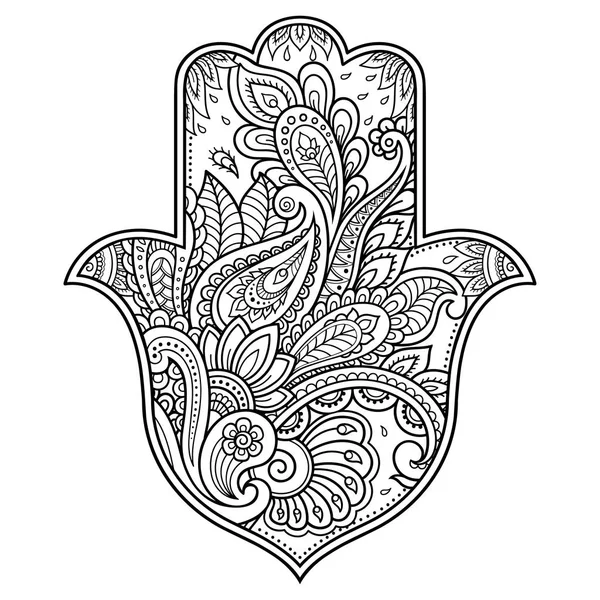 ベクトル ハムサ手の描かれたシンボル 店内装飾やヘナを使用して図面のオリエンタル スタイルで装飾的なパターンは ファティマの古代のシンボル — ストックベクタ