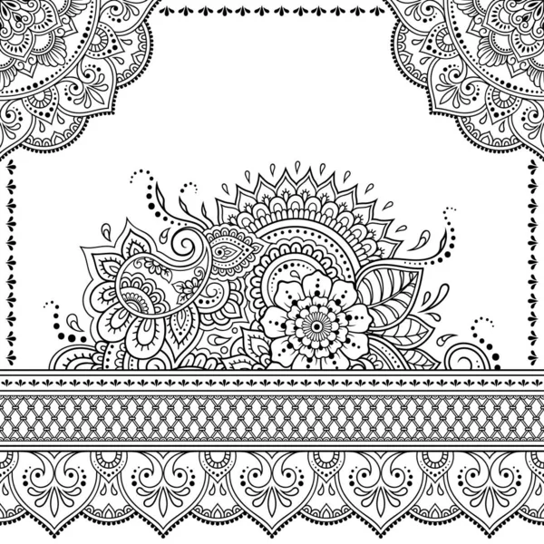 表紙本 ノートブック はがきやフォルダを飾るためのヘナタトゥー装飾パターンでスタイル 曼荼羅 花や国境のMendiスタイルで 東の伝統の枠組み — ストックベクタ