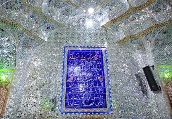 Hall Emarat Badgir Szél Torony Épület Golestan Palota Teheránban — Stock Fotó