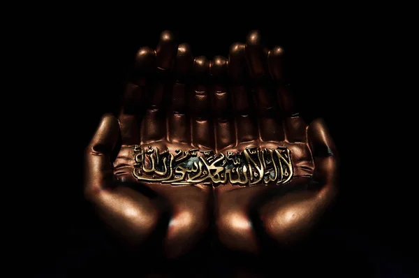 Praying hands and Quran — Stock Photo, Image