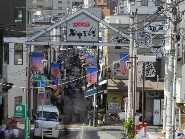 Yanaka Ginza, Tokyo (Tokyo, Japon - 20 octobre 2016 ) — Photo