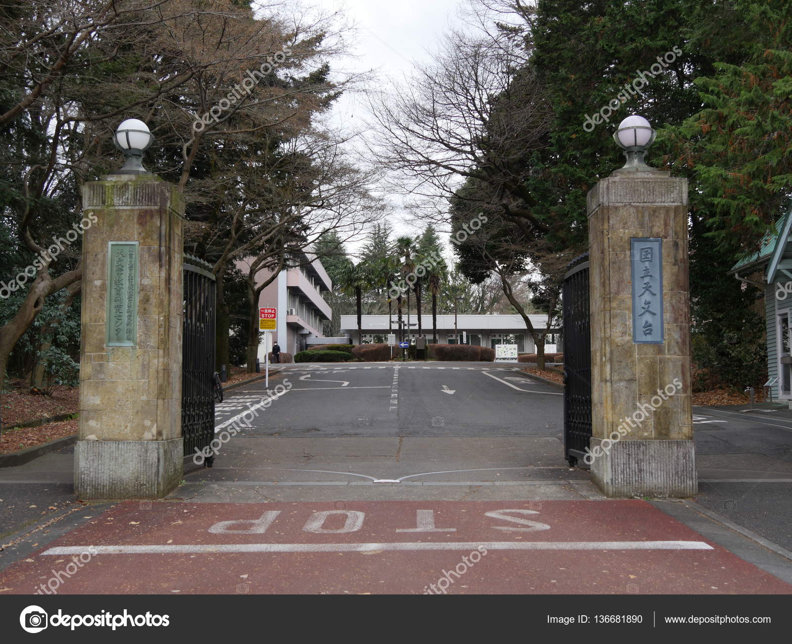 Main entrance national astronomical observatory of Japan Stock