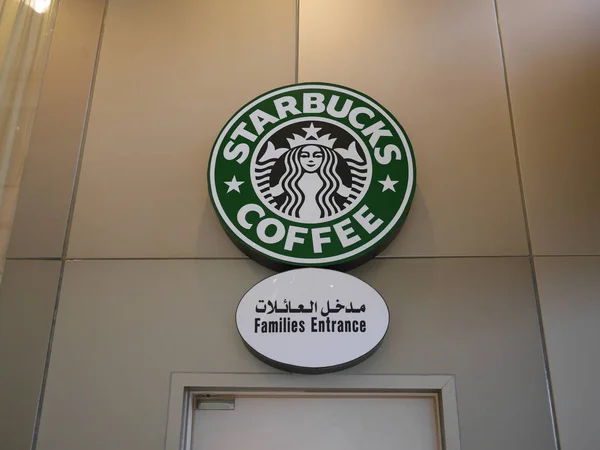 Riyad Starbucks'ta aileler girişi