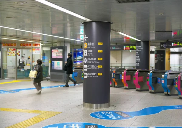 2018 渋谷は東京で最も忙しい駅の しかし ほとんどのオフィスを閉じる 日の間 少数の人々 新年の朝 — ストック写真