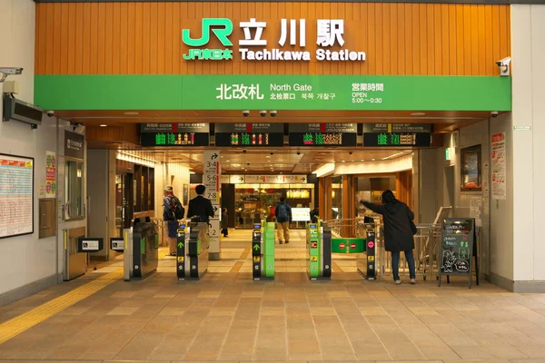 Tokio Japón Noviembre 2019 Puerta Norte Estación Tachikawa Por Mañana — Foto de Stock