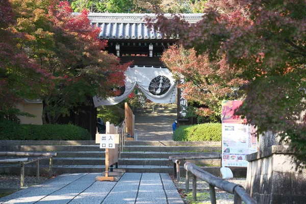 Киото Япония Ноября 2019 Года Вход Ворота Храма Комё Дзи — стоковое фото