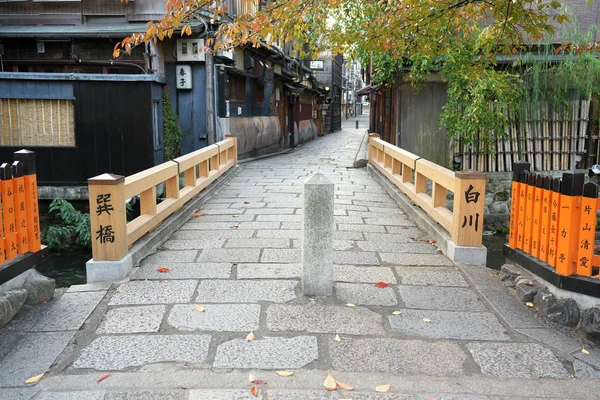Kyoto Japan November 2019 Γέφυρα Tatsumi Πάνω Από Τον Ποταμό — Φωτογραφία Αρχείου