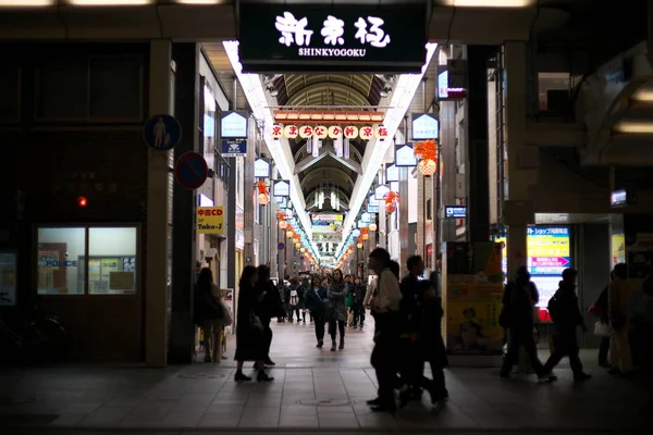 Kioto Japonia Listopada 2019 Zakupy Arcade Shinkyogoku Kioto Nocy — Zdjęcie stockowe