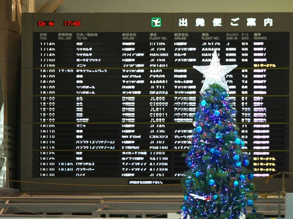 Narita Chiba Prosince 2019 Vánoční Ozdoby Mezinárodním Letišti Narita — Stock fotografie