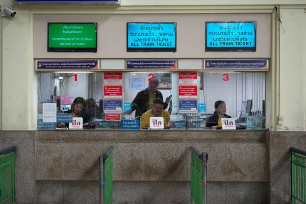 Bangkok Thailand December 2019 Ticket Booth Hua Lamphong Station Bangkok — стокове фото