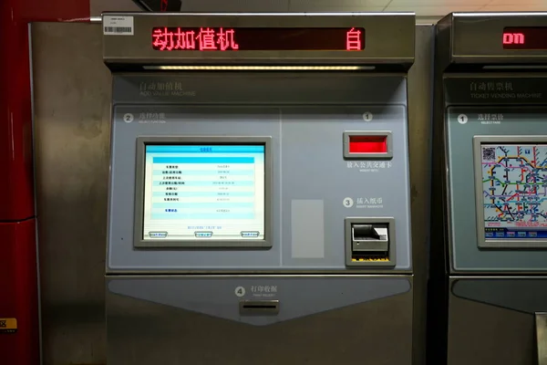 Shanghai Cina Settembre 2019 Shanghai Metro Yuyuan Garden Distributori Automatici — Foto Stock