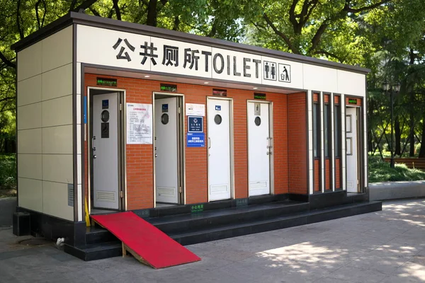 Shanghai Cina Settembre 2019 Toilette Pubblica Nella Piazza Del Popolo — Foto Stock
