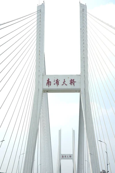 Shanghai China September 2019 Nanpu Brücke Shanghai China — Stockfoto