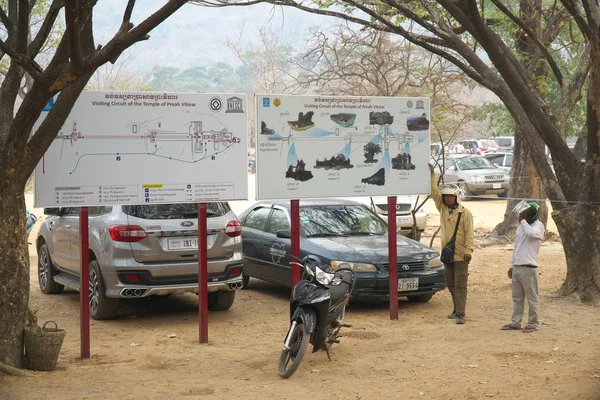 Preah Vihear Camboja Janeiro 2020 Estacionamento Centro Multas Preah Vihear — Fotografia de Stock