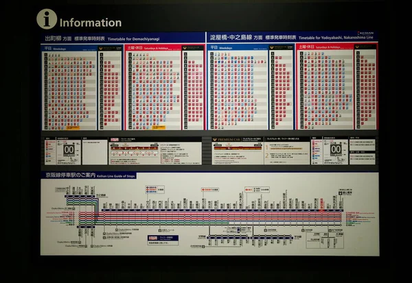 Kyoto Japan February 2020 Timetable Gion Shijo Station Keihan Electric — Stock Photo, Image
