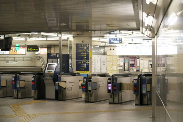 Kyoto Japon Février 2020 Station Hankyu Omiya Matin — Photo