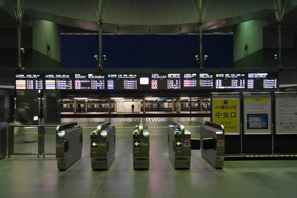 2020年2月24日Jr京都駅中央口ゲート — ストック写真