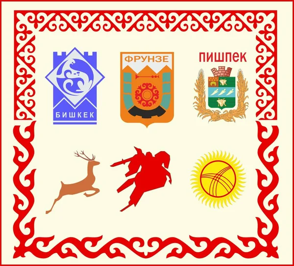 Εθνική στολίδια της Κιργιζίας — Διανυσματικό Αρχείο