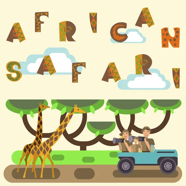 Concepto de safari africano — Vector de stock