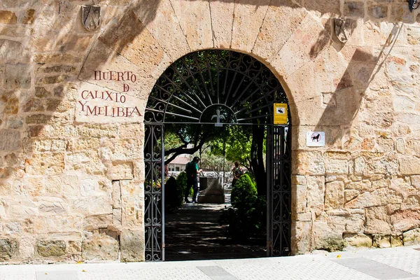 Entrada al Huerto de Calisto y Melibea un hermoso jardín situado en el casco antiguo de Salamanca — Foto de Stock