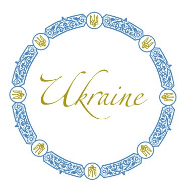 Ukraynalı dairesel süsleme. Ukrayna'nın simgecilik