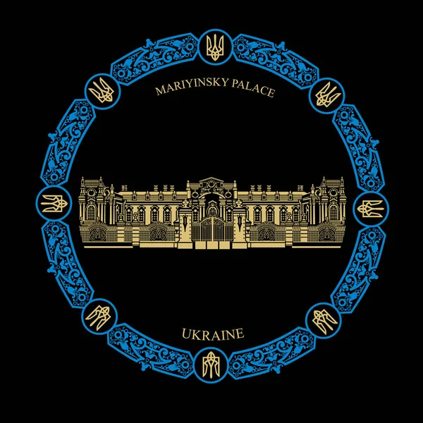 Маріїнський Палац Україні Урочисте Резиденції Президента Ukraine Frame Форми Круглим — стоковий вектор