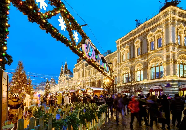 Moskwa, Rosja - Yanuary 13, 2018: Ludzie na Boże Narodzenie i nowy rok Targi rynku na placu czerwonym, w pobliżu dziąseł — Zdjęcie stockowe