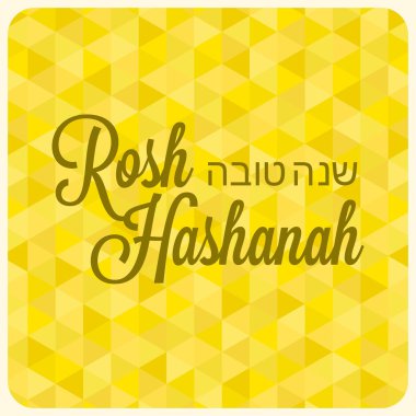 Yeni yıl poster ve tebrik kartı arka plan, rosh hashana, shana tova Yahudi