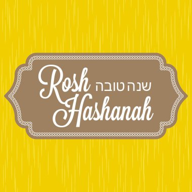 Yeni yıl poster ve tebrik kartı arka plan, rosh hashana, shana tova Yahudi