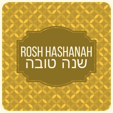Yeni yıl poster ve tebrik kartı arka plan, rosh hashana, shana tova Yahudi