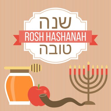 Yahudi'nın yeni yıl poster ve tebrik kartı arka plan, rosh hashanah, shana tova shofar, tatlım, elma ve Yedi Kollu Şamdan ile mum