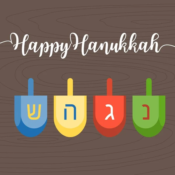 Joyeux hanukkah écriture à la main caligraphique avec dreidel, vecteur de design plat — Image vectorielle