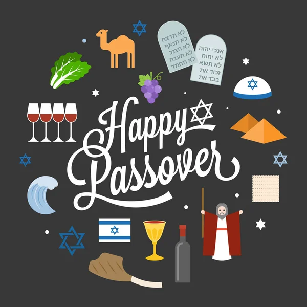Happy passover illustration with icon and element such as seder plate, pyramid and torah — Stock Vector