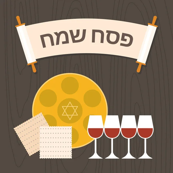 Alfabeto hebreo en rollo de la Torá que significa pascua feliz, cuatro copas de vino con plato de seder y matzá, diseño plano — Vector de stock