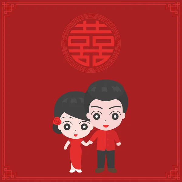 Мультфильм пара в китайской традиции платье с китайским иероглифом означает двойное счастье для использования в качестве приглашения карты, плоский вектор дизайна — стоковый вектор