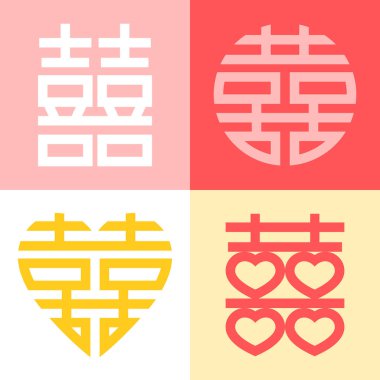çifte mutluluk çeşitli şekiller, kalp, circle ve square Çince Geleneksel düğün, düz tasarlamak vektör dekorasyonda için Çince karakter