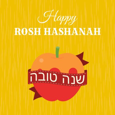 Poster veya davetiye kartı için uygun tasarım iyi bir yıl ve bal, düz ile elma var tovah shanah anlam mutlu rosh hashanah ve şerit İbranice word