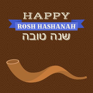 Mutlu rosh hashanah ve İbranice kelime shanah tovah iyi bir yıl ve shofar boynuz anlamına gelir.