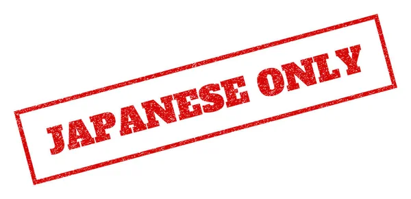 Sello de goma solo japonés — Vector de stock